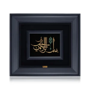 تابلو بسم الله سفیر - گالری دانژه