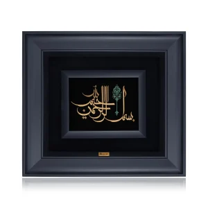 تابلو بسم الله سفیر - گالری دانژه تابلو بسم الله سفیر - گالری دانژه