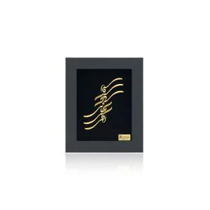 تابلو رومیزی الهی گاهی نگاهی متقارن - گالری دانژه تابلو رومیزی الهی گاهی نگاهی متقارن - گالری دانژه