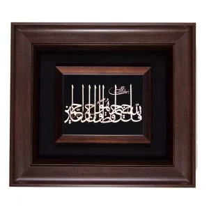 تابلو فالله خیر حافظا - گالری دانژه تابلو فالله خیر حافظا - گالری دانژه
