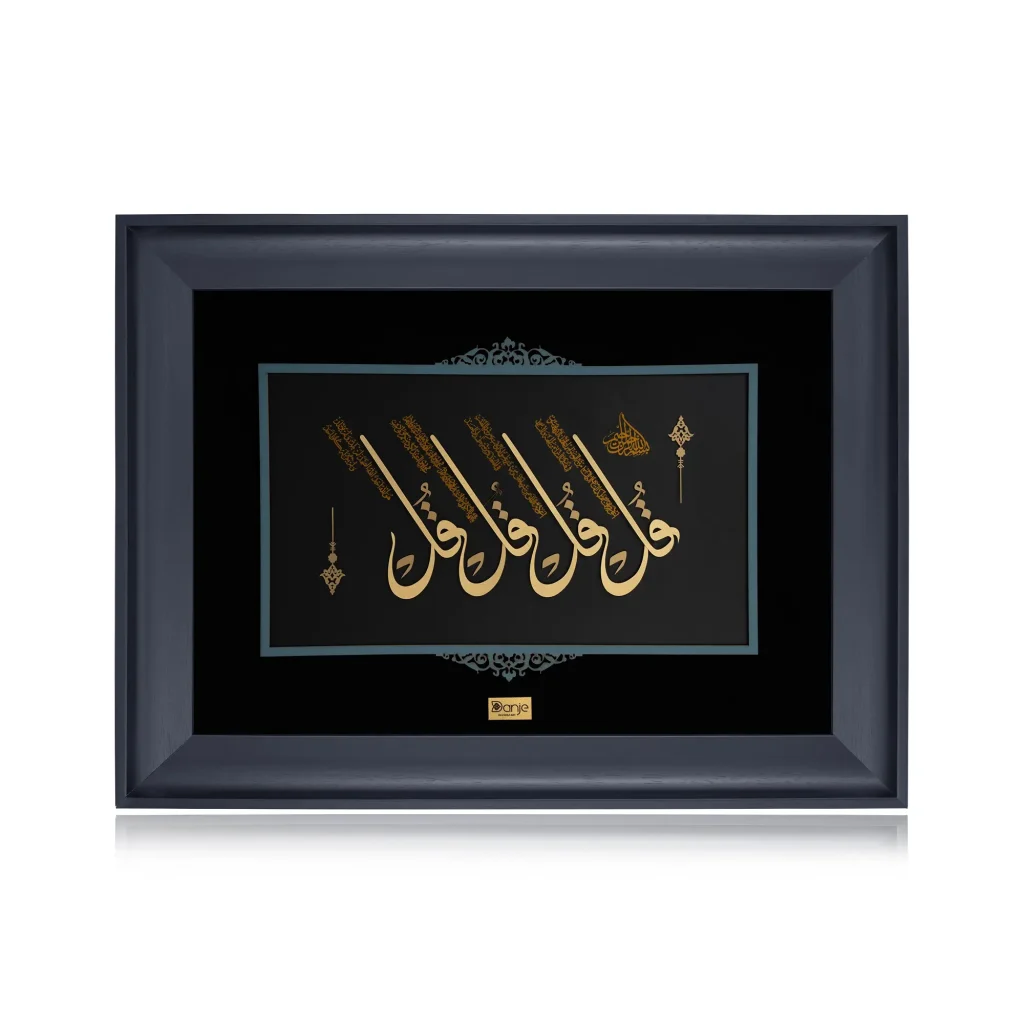 تابلو چهارقل افقی کوچک