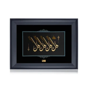 تابلو چهارقل افقی کوچک - گالری دانژه تابلو چهارقل افقی کوچک - گالری دانژه