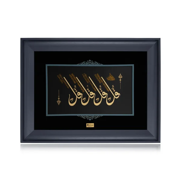 تابلو چهارقل افقی کوچک