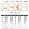 انگشتر مردانه فروهر