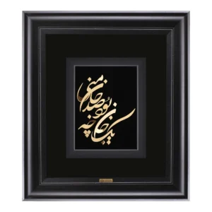 تابلو یک جان چه بود - گالری دانژه