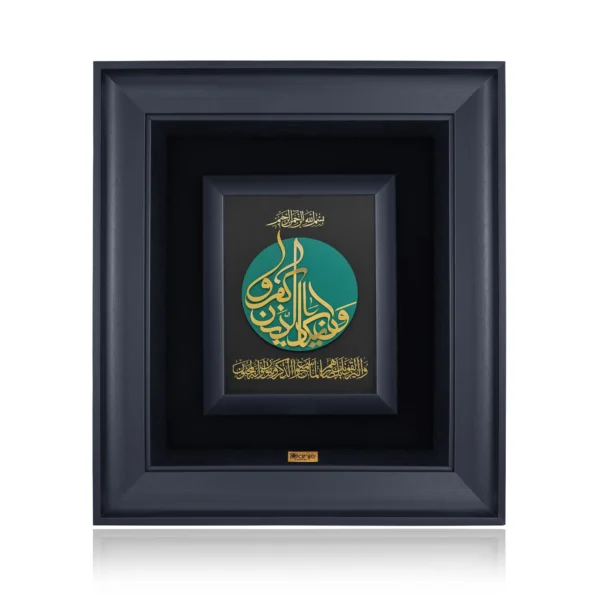 تابلو وان یکاد با خط ثلث و تزیینات فیروزه نیشابور در قاب چوبی لوکس دانژه