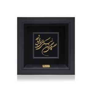 تابلو گاهی گمان نمیکنی - گالری دانژه تابلو گاهی گمان نمیکنی - گالری دانژه