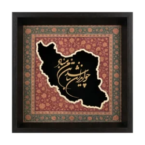تابلو پارسیا - گالری دانژه